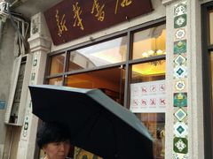 -新华书店(龙头路店)