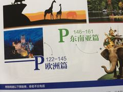 -锦江旅游(上海旅行社店)