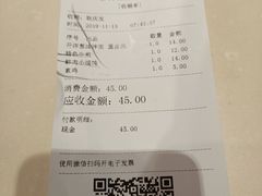 -东泰祥生煎馆(重庆北路店)
