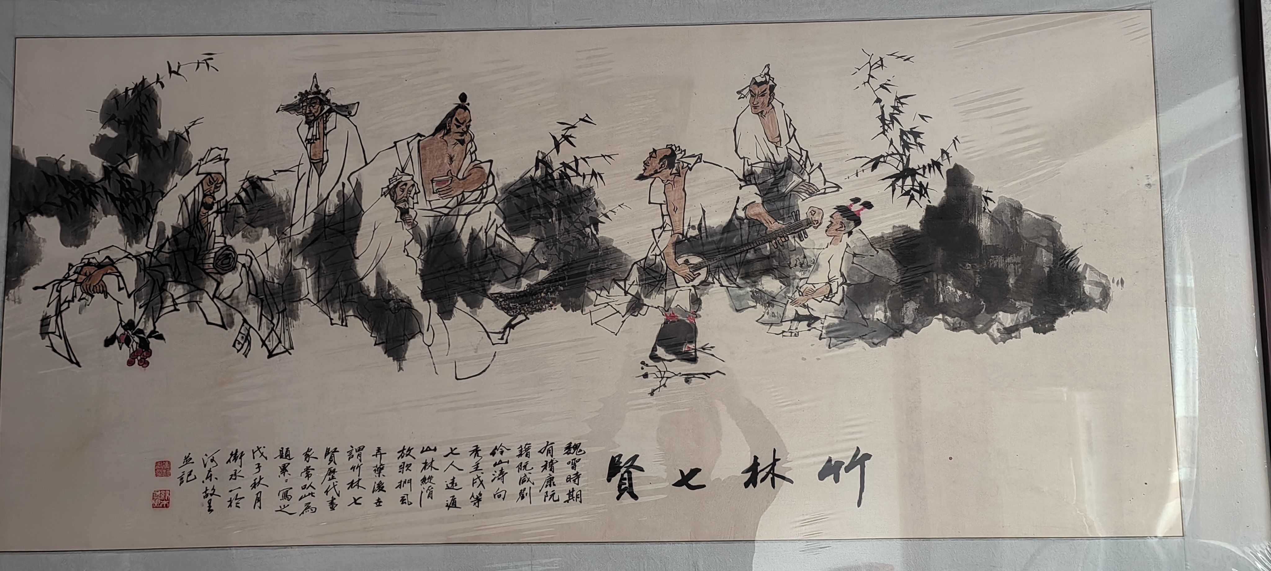 名家书画 魏晋时期,政治动荡,但在文化方面却呈现出多元发展的态势