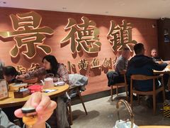 -图味美小黄鱼·景德菜(浙江路店)