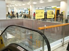 -BIGOFFS 超级折扣(仁恒伊势丹店)