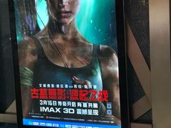 -金逸影城(大悦城IMAX激光店)