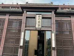-曲水兰亭(北京四惠店)
