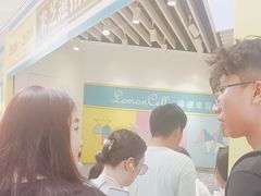 -柠檬车露(卖草地店)