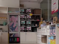 -美联众合24小时·皮肤科·外科·全科诊疗中心(华苑分院)