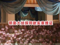 -NINES推理馆·实景侦探推理剧MIXPLAY(静安店)