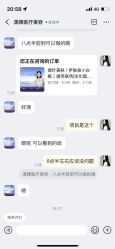 -上海漾颜医疗美容