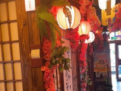-弓二·烧鸟居酒屋(财富购物中心店)