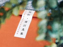 -green essence 青籁优体(三里屯店)