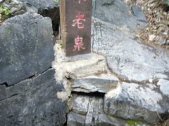 -九龙潭景区
