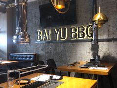 大堂-白玉串城(南六中路店)