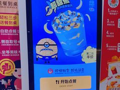-麦当劳(集美石鼓店)