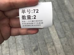 -1点点(银座和谐广场店)