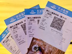 -万达广场(万州店)