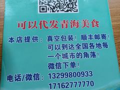 -马学武手抓美食(下南关总店)