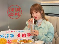 -敏华冰厅(平安金融中心店)