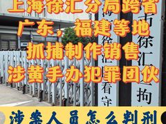 -上海诚本律师事务所·刑事辩护团队