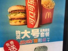 -麦当劳(一德路店)