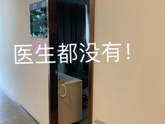 -瑞慈体检上海普陀机构