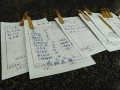 账单-协和菜馆(凤凰街店)