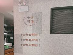 -简小舍·民间手艺菜(武昌江滩店)