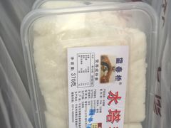 -王阿姨文昌油赞子(府桥街店)