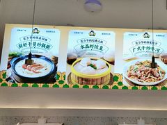 -花少爷·鲜虾干贝粥(延安万达店)