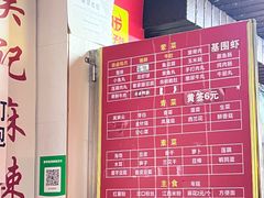 -吴记麻辣烫(曙光中路店)