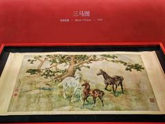 -徐悲鸿纪念馆
