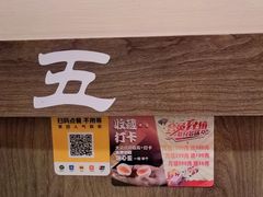 -无敌家现熬骨汤拉面(颐堤港店)