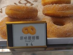 -浓心爷爷·现烤面包(荔胜广场店)