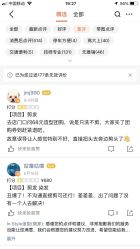 -IN STYLE·全国形象店