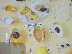 -满记甜品(金融街店)