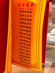 -帝元维多利亚大酒店·宴会厅