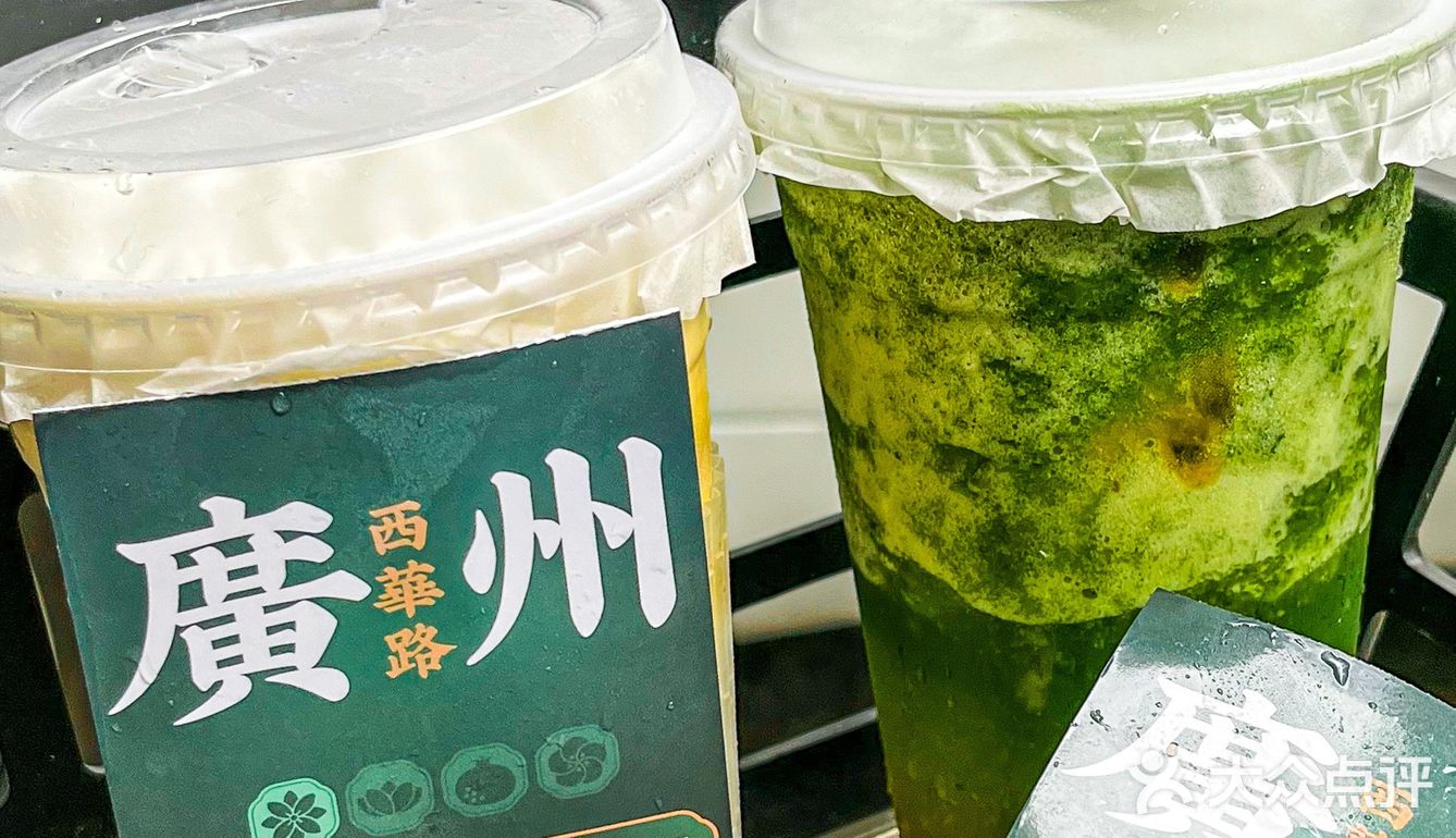 在广州｜来西华路一定带上256G胃㊙️