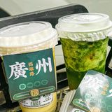 在广州｜来西华路一定带上256G胃㊙️