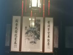 -梁园