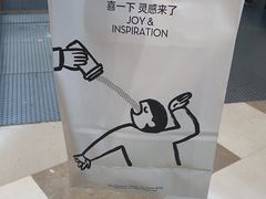-喜茶(上海北外滩来福士店)