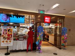 门面-西贝莜面村(近铁城市广场店)