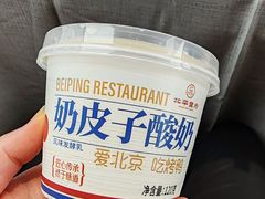 -北平食府·北京烤鸭(北京西站六里桥店)