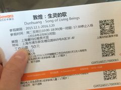 -证大喜玛拉雅中心