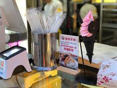 -老香港蛋糕