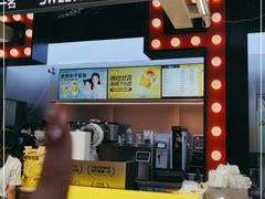 -7分甜(天津南开大悦城店)