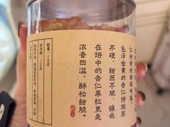 -品海楼·大连海胆锅贴馆(东港店)