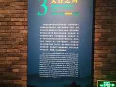 -台州博物馆