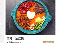 -吼堂老火锅(太古里总店)