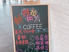 -肯德基(机场三店)
