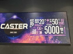 -CASTER