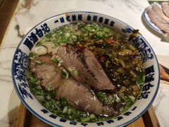 -雁滩白记·兰州牛肉面